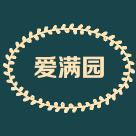 爱满园