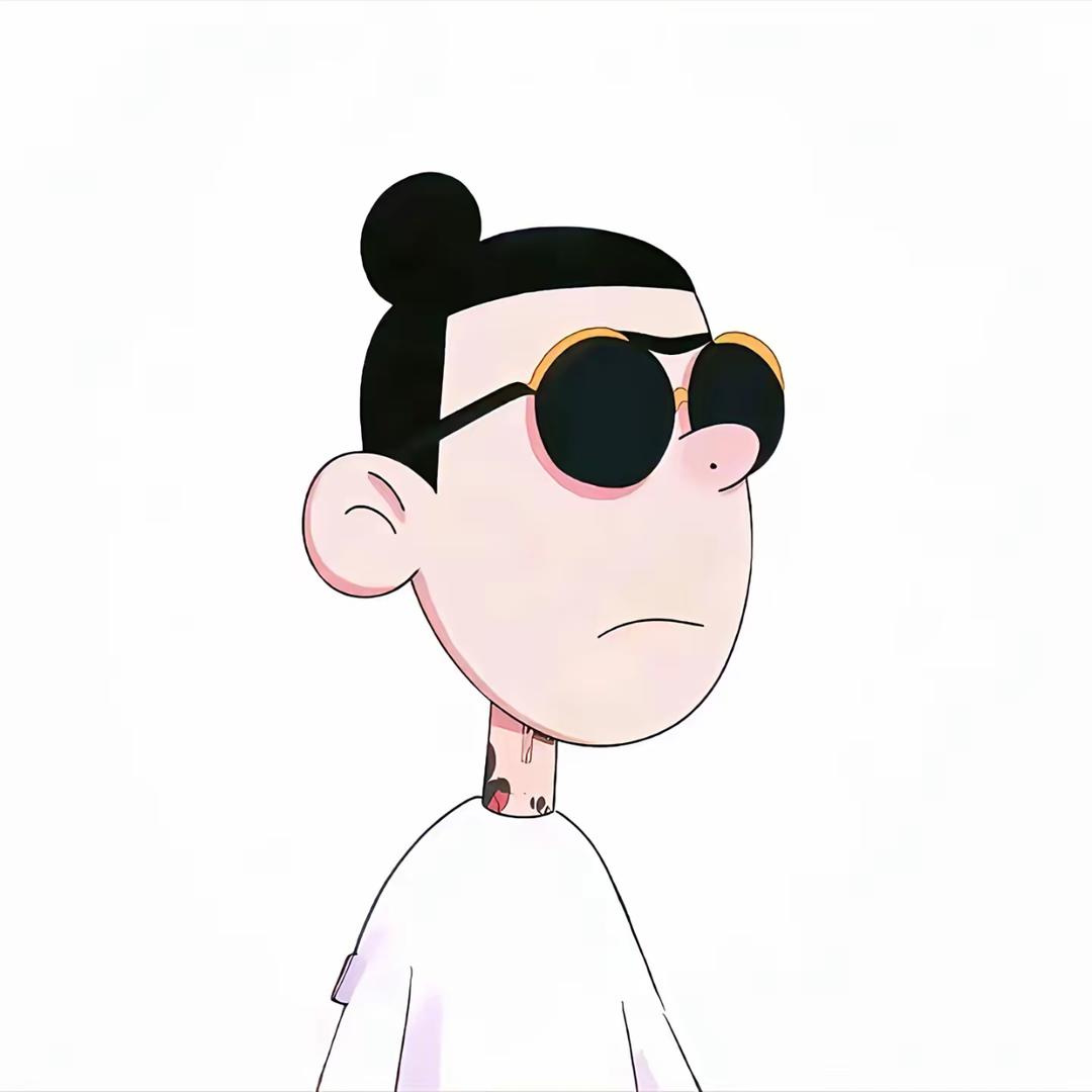 @社交悍匪