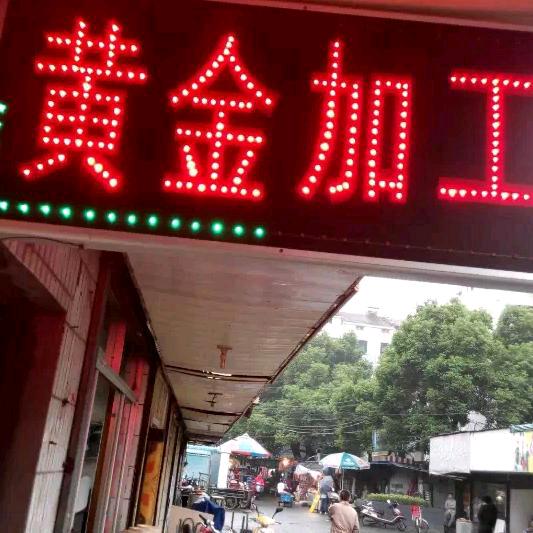 琴爱歌