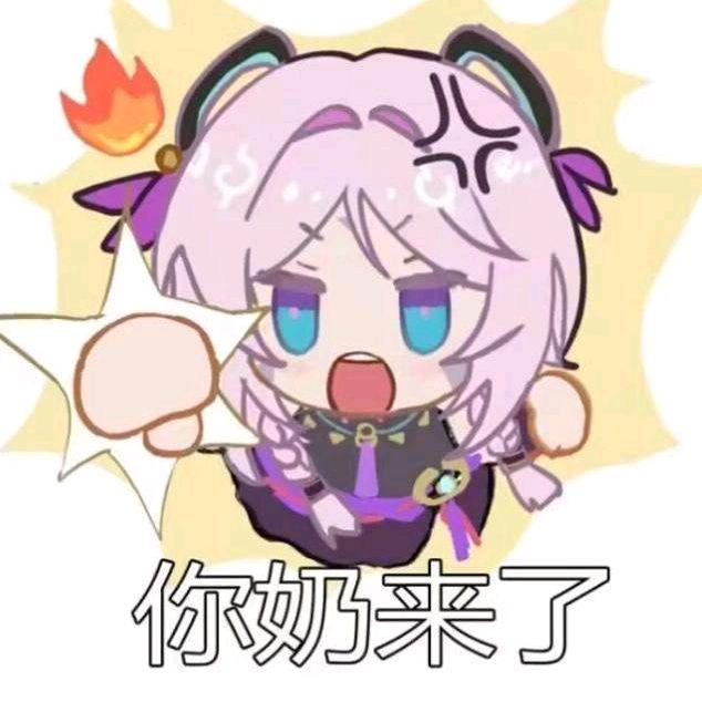 人间大帅比