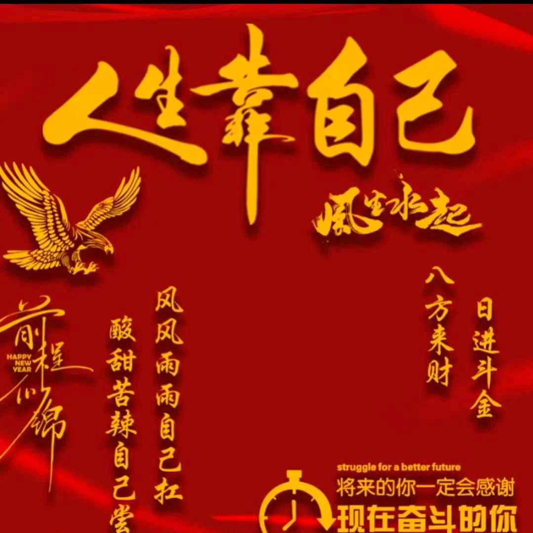 鄂S铭铧￥时来转运