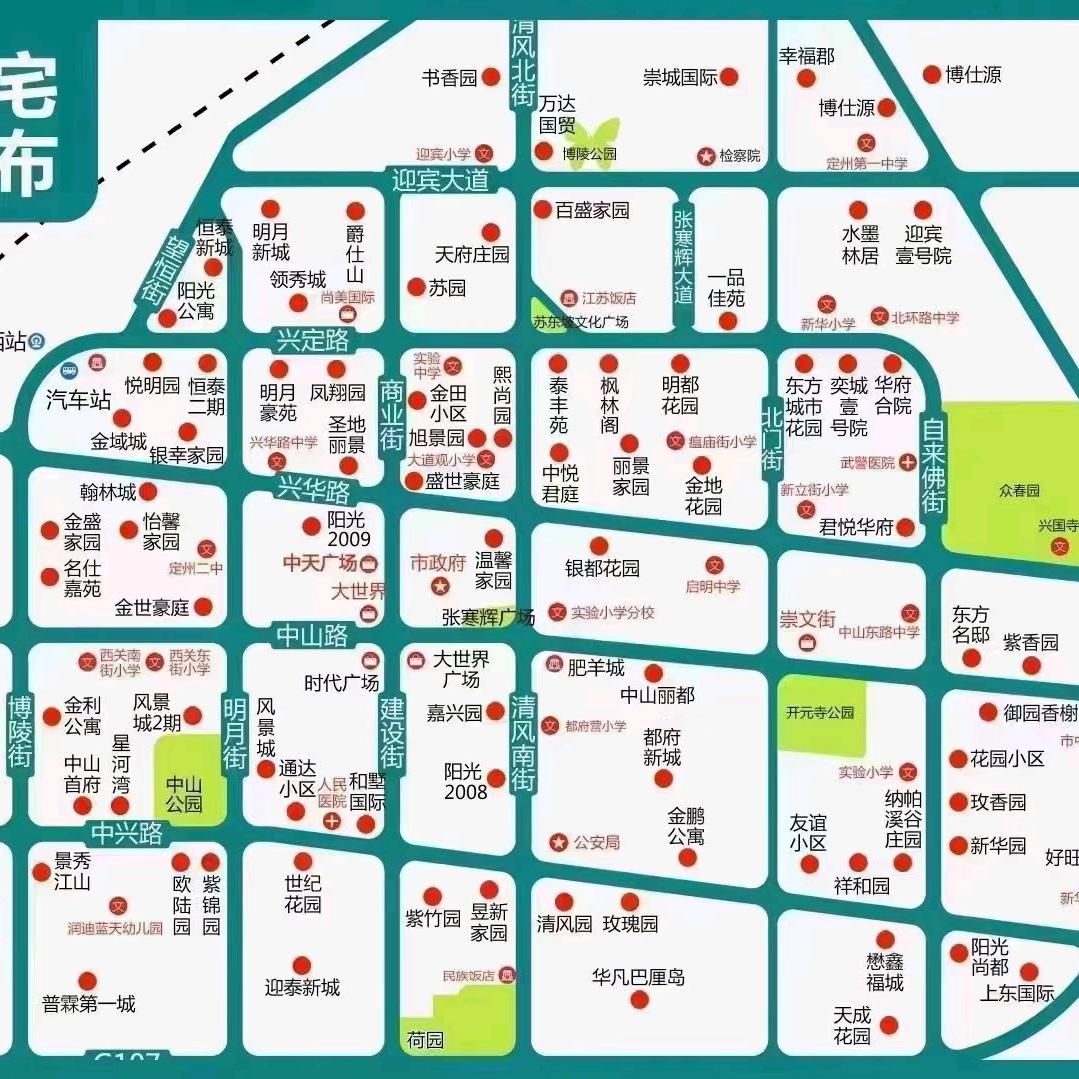 定州·专业选房师