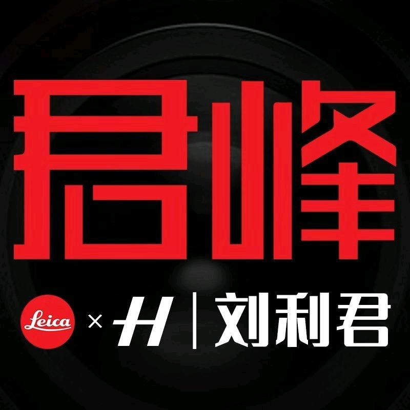 君峰影像~刘利君
