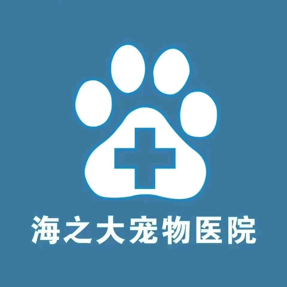 海之大国瑞城分院