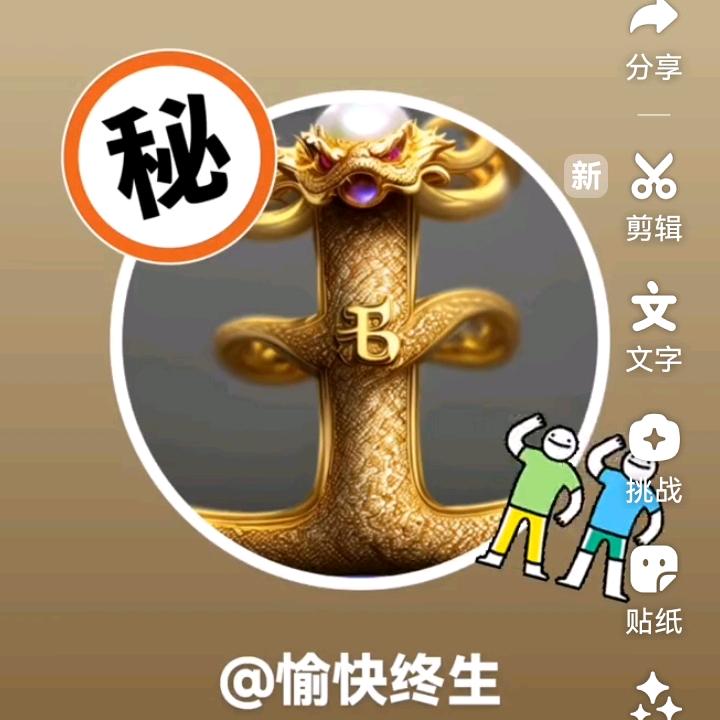 上善若水事事都顺心