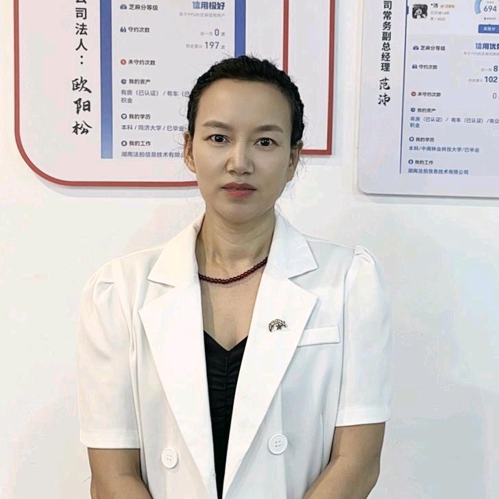 茗慧长沙不良资产