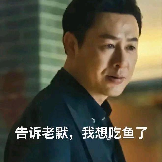 爱游泳的炸渣肌