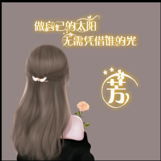 🥀এ᭄封心ꦿ锁💔爱 ོ࿐ᩚ