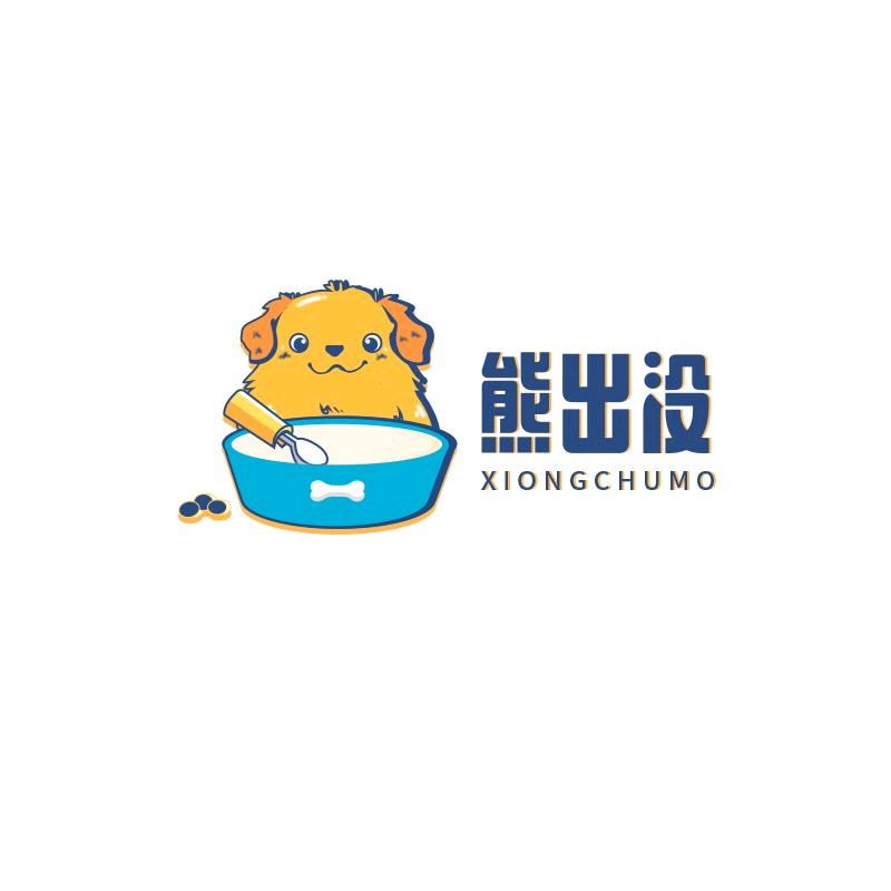 熊出没宠物食品店