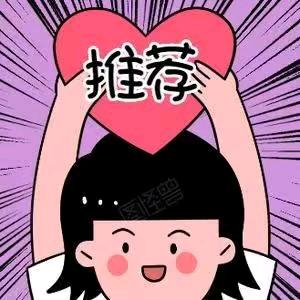 汉中吃货达人