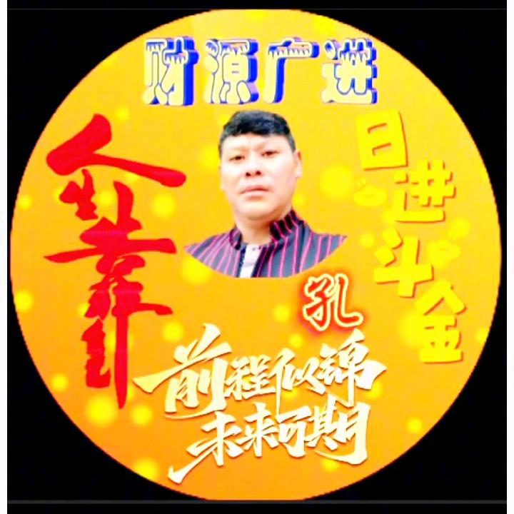 林哥 砥砺前行
