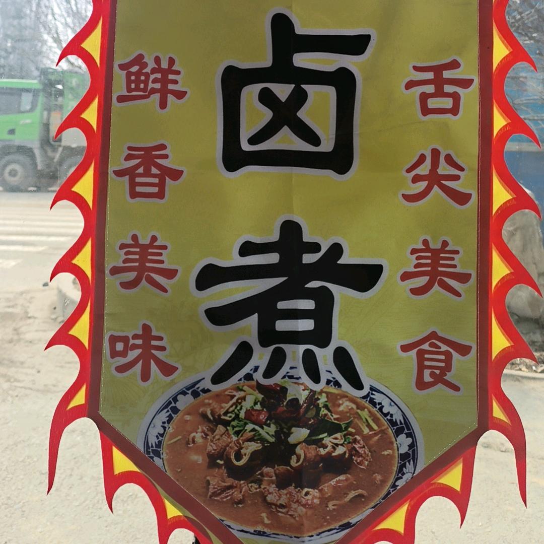 涞水赵霞