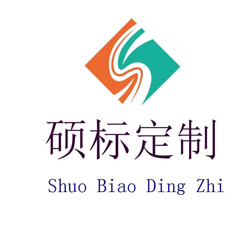 定制家具源头工厂——硕标定制