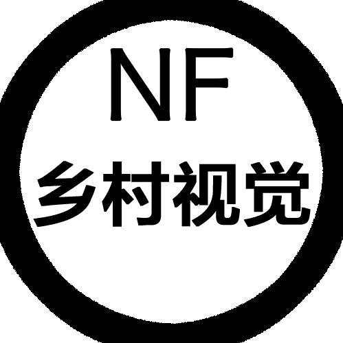 NF乡村视觉