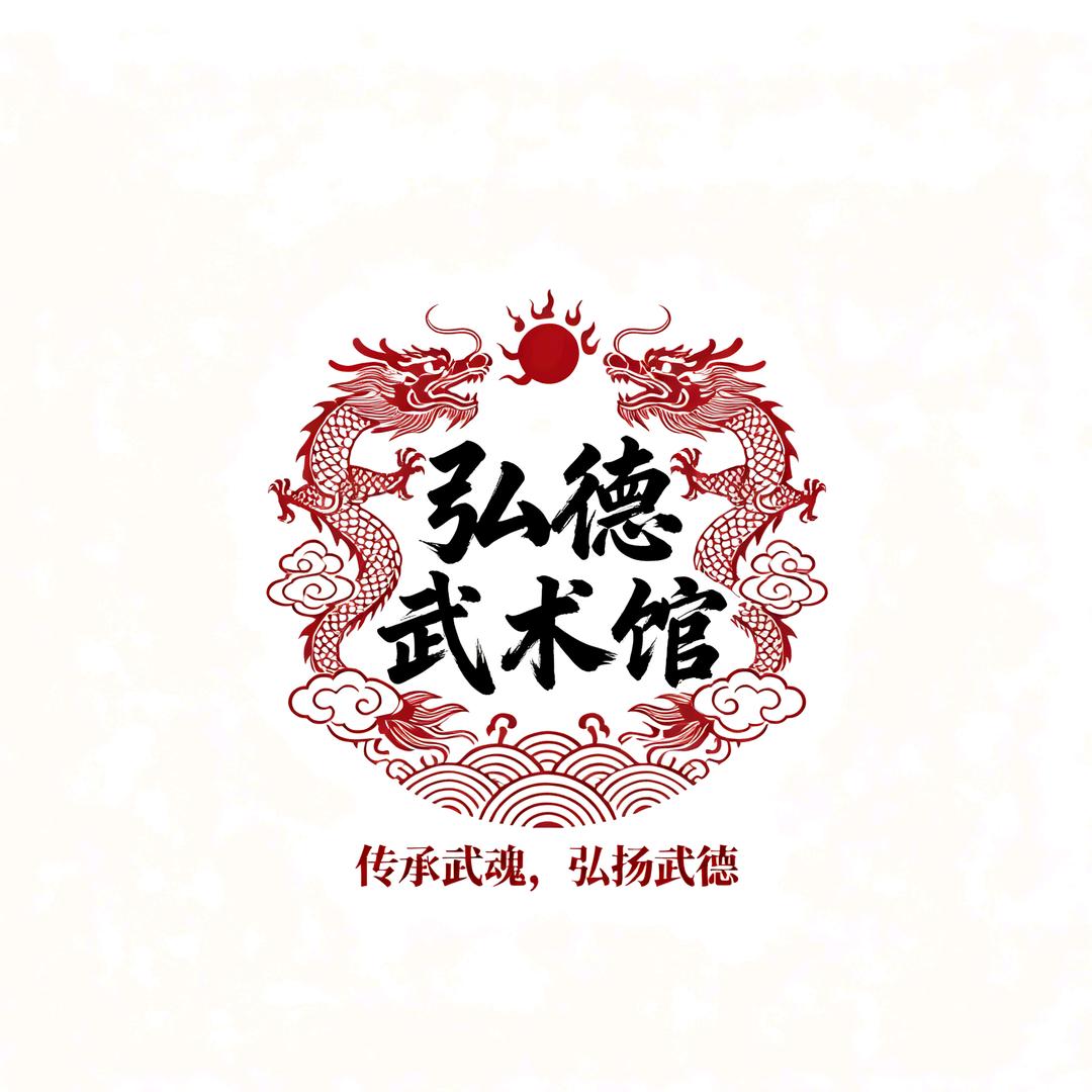 教武术的郑教练