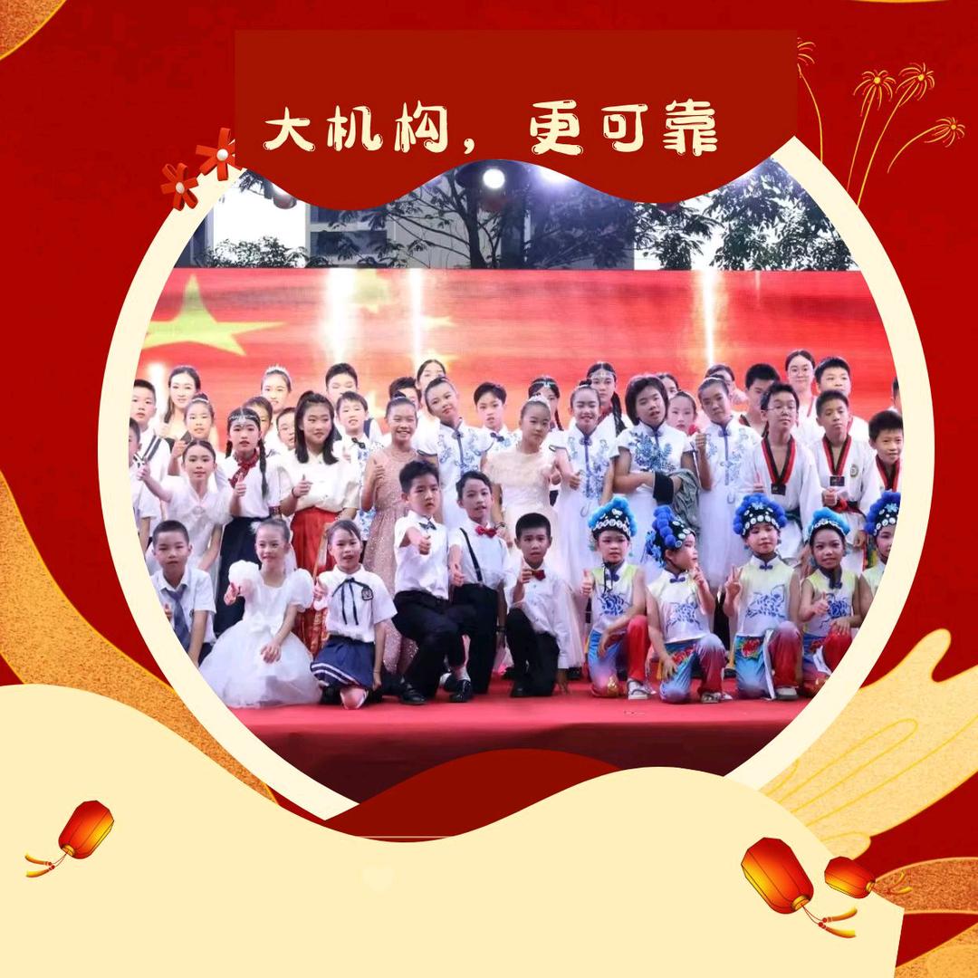 中山慧之星琴行横栏校区