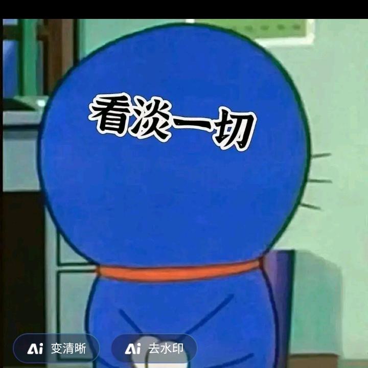 顺心顺意