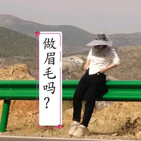 东方嘟眉