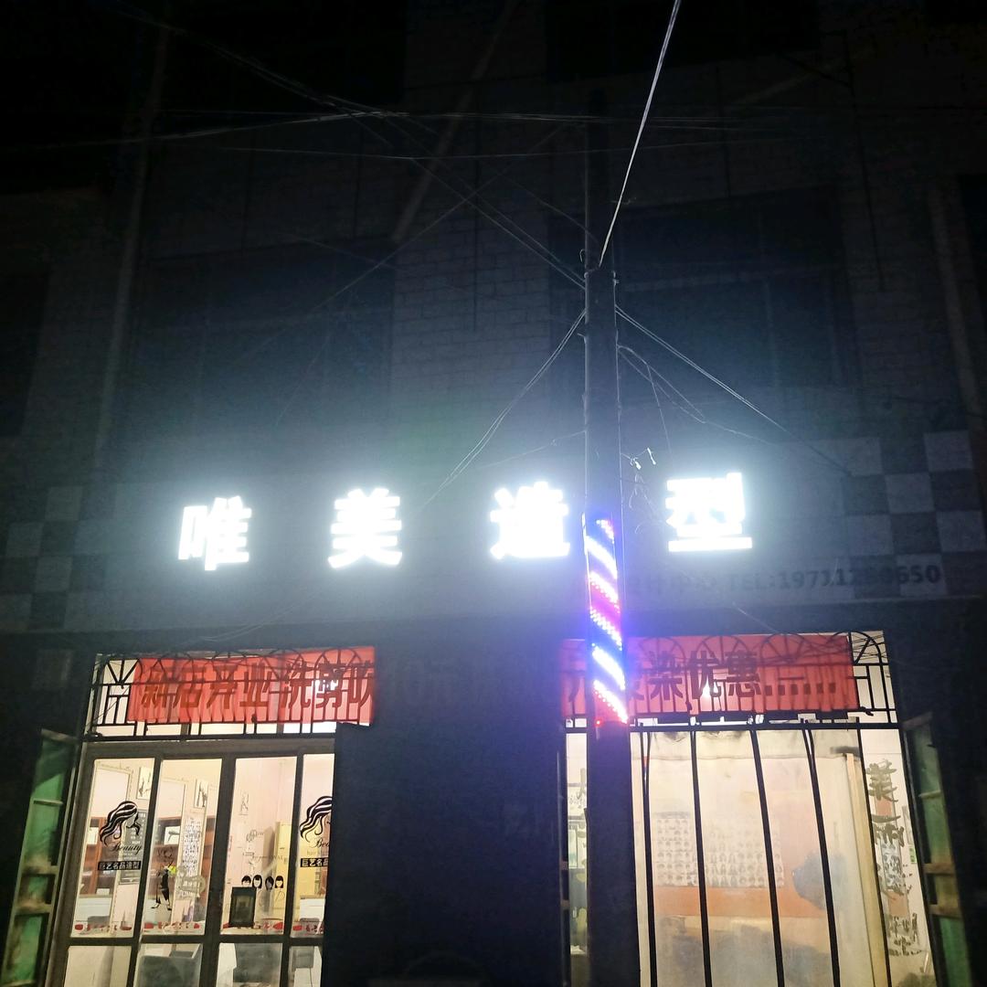 AA唯美造型设计💈