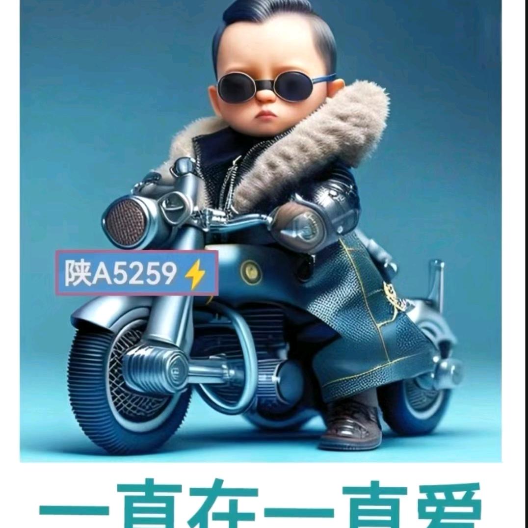 我就是我