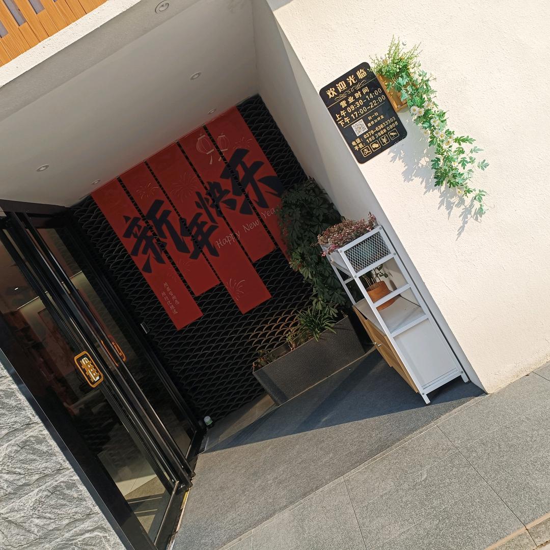 玉膳茶坊