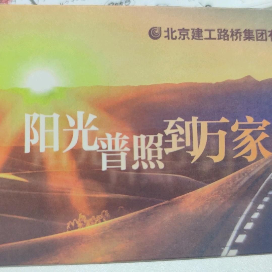 大明白186