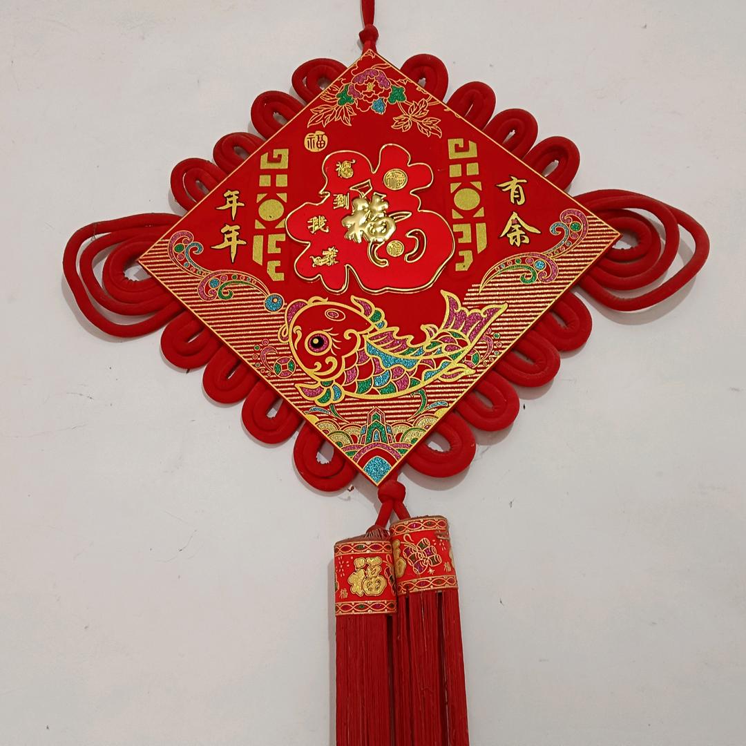 心想事成