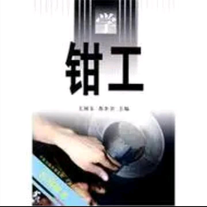 专业做二次结构