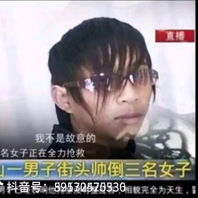 无事人  等2.0万人