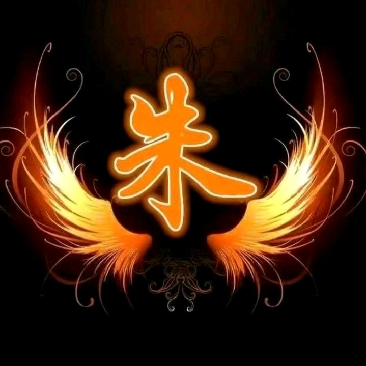 往事归零