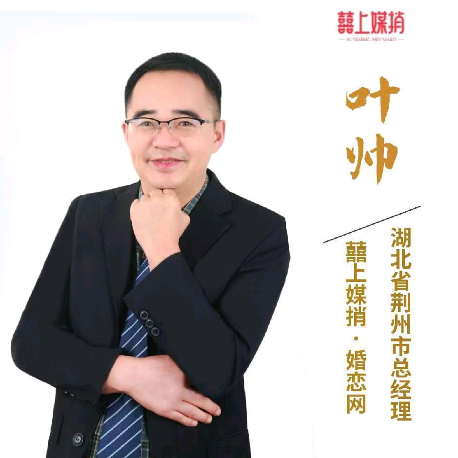 囍上媒捎叶佬