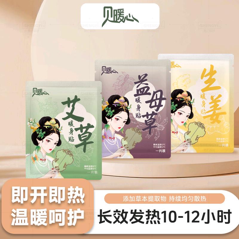 星辰锦丽优选精选