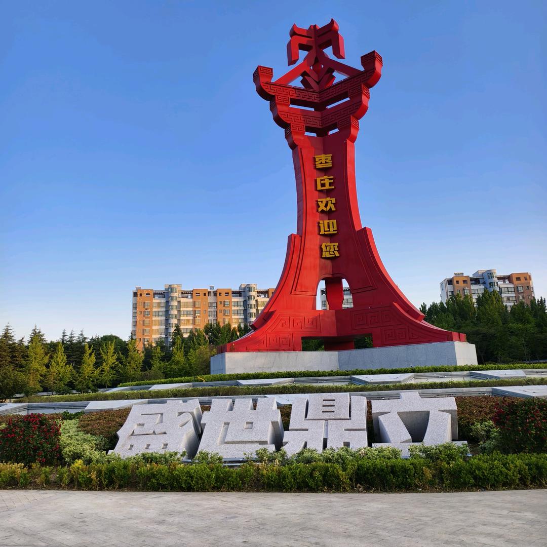 枣庄阳光365.