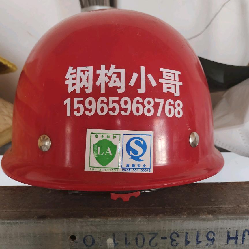 钢结构安装