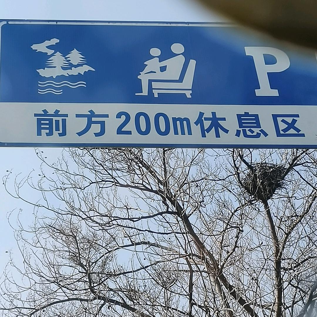 哈哈用户