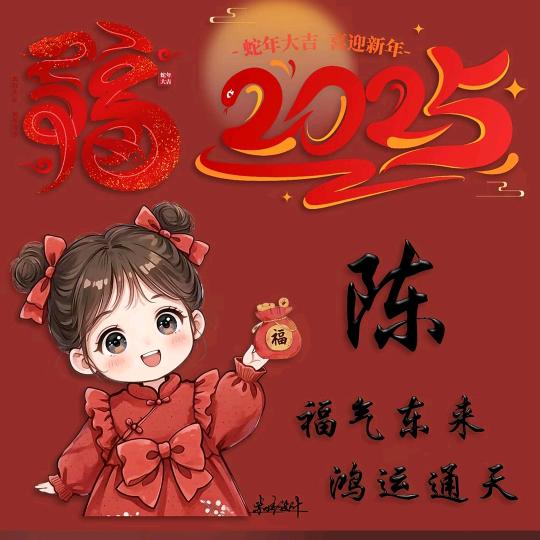虹
