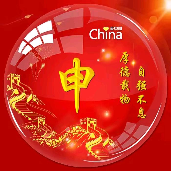 老翁690718