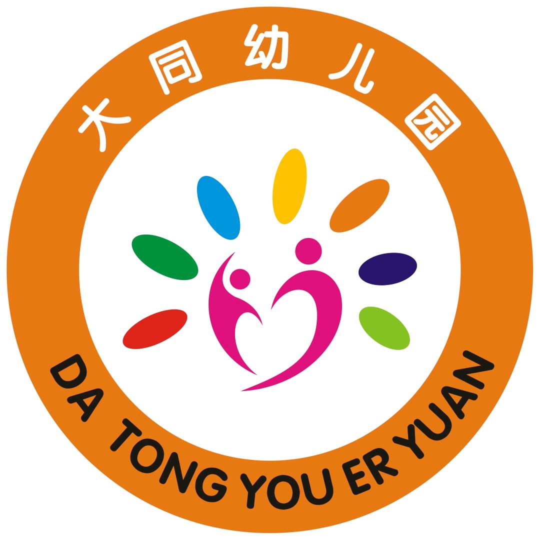 贵港庆丰大同幼儿园