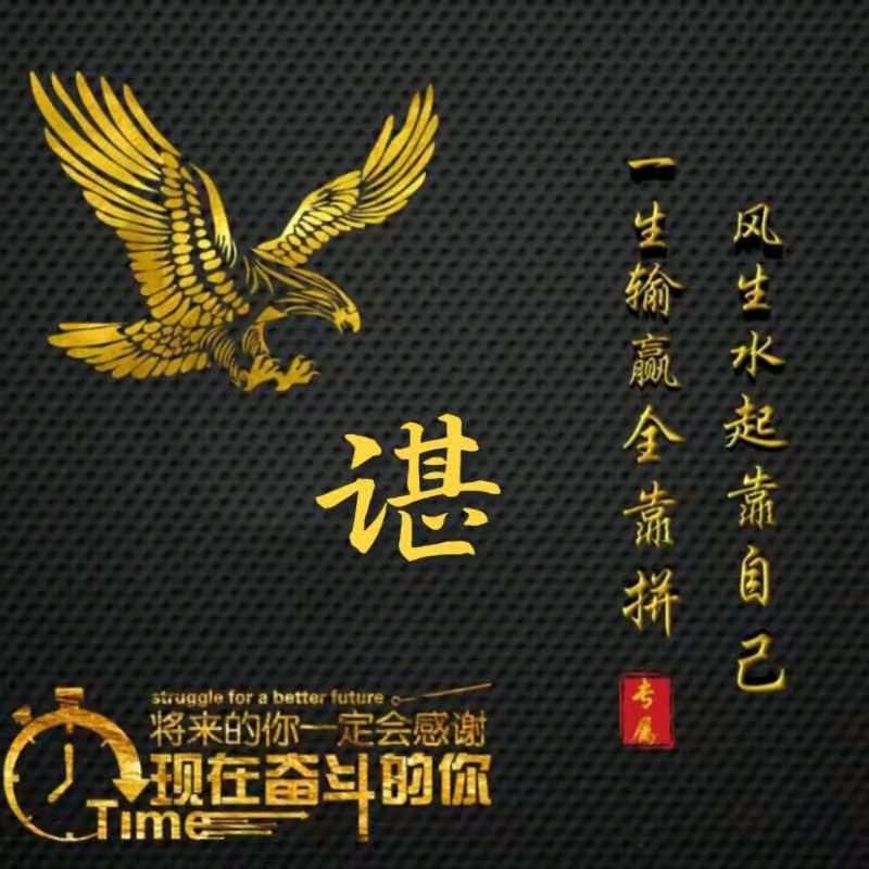 世态炎凉