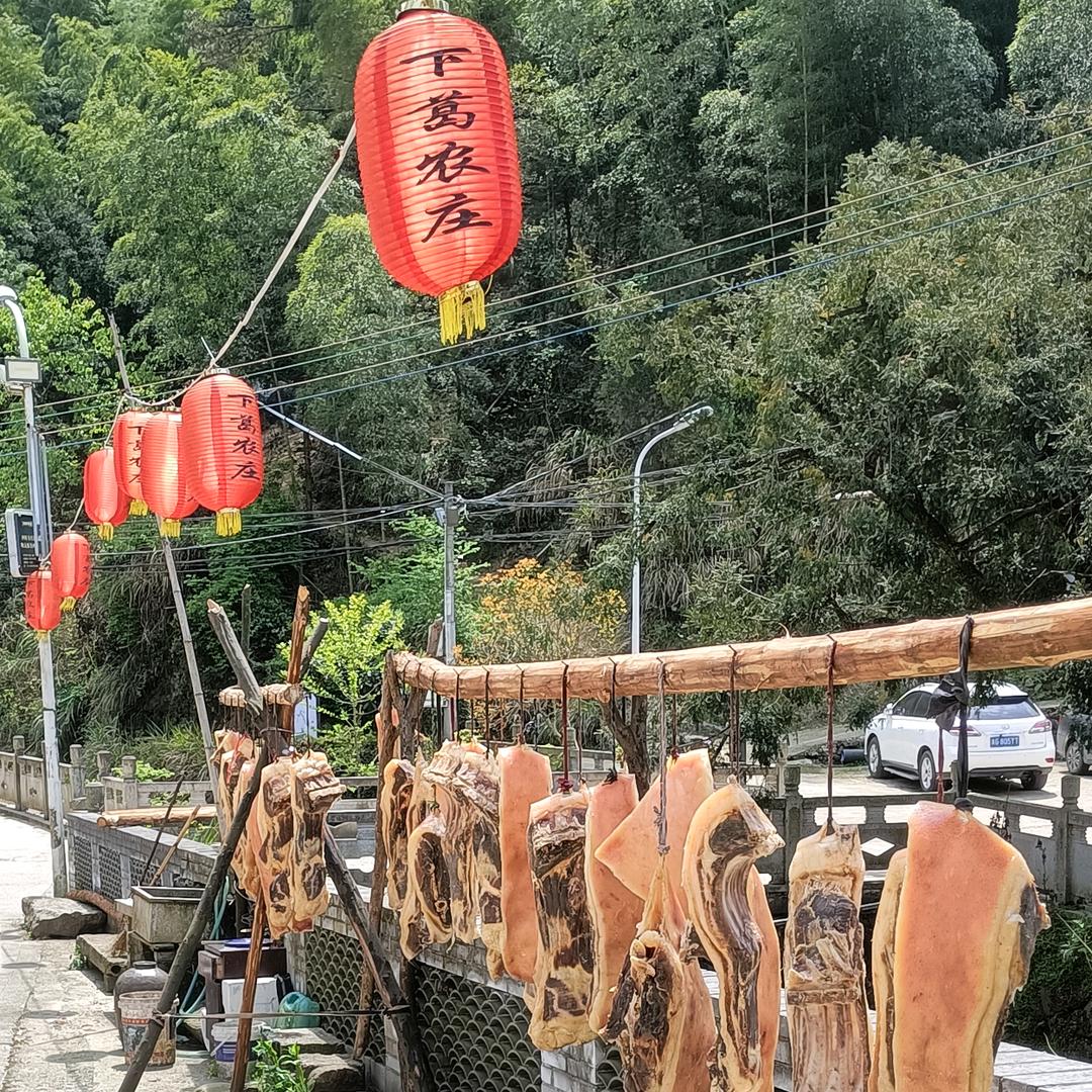 磐安县下葛农庄