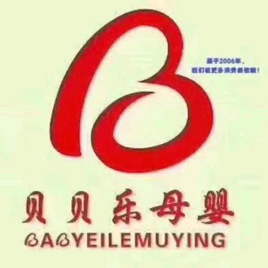 贝贝乐孕婴童《中医院店》张晓