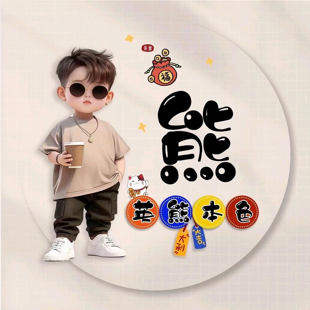 ❤️小💙彭💙友❤️