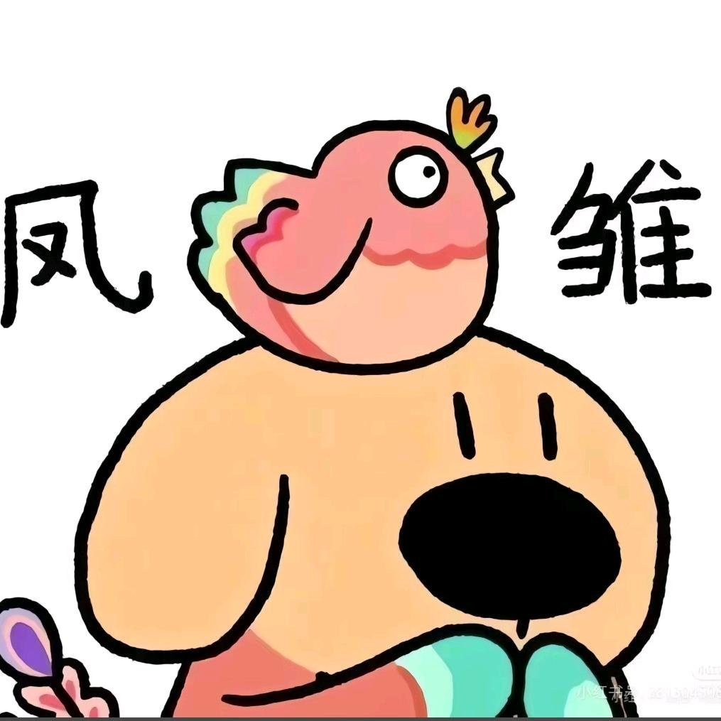 鱼航员～年年秋