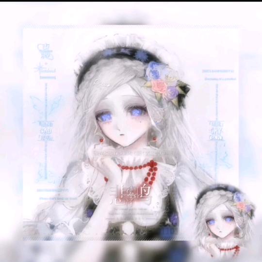 心好痛