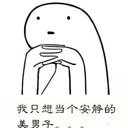 👉JING京京（奥科通）