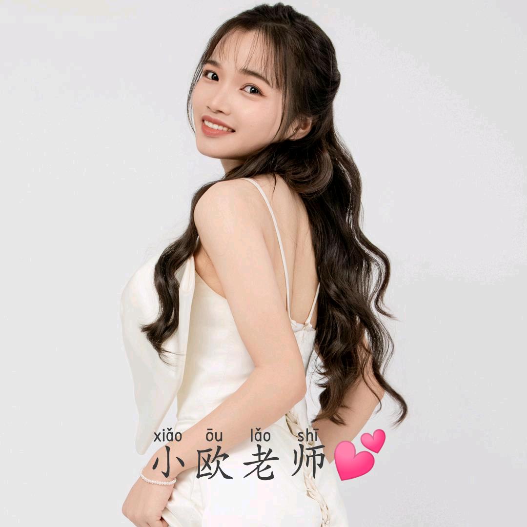 👩‍🎓甜心老师