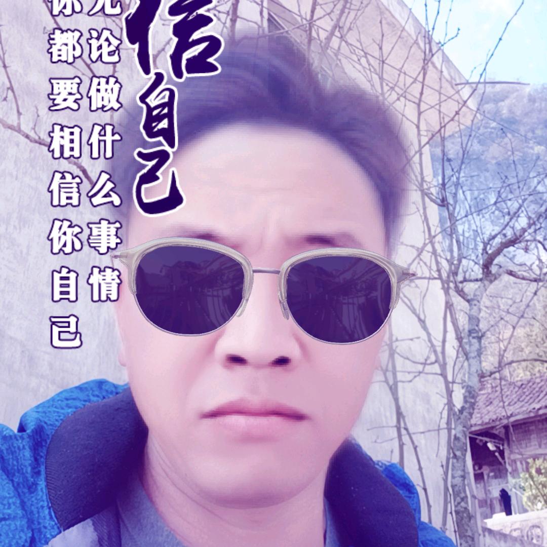 一生靠自己