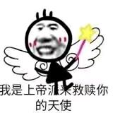 放羊的星星
