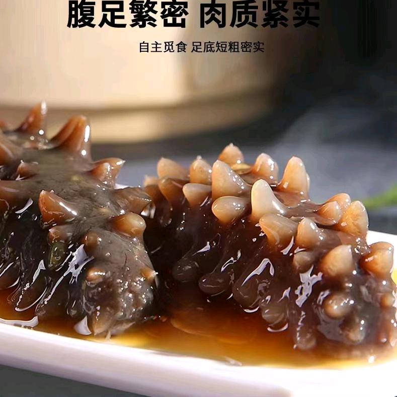 大连臻德源海参
