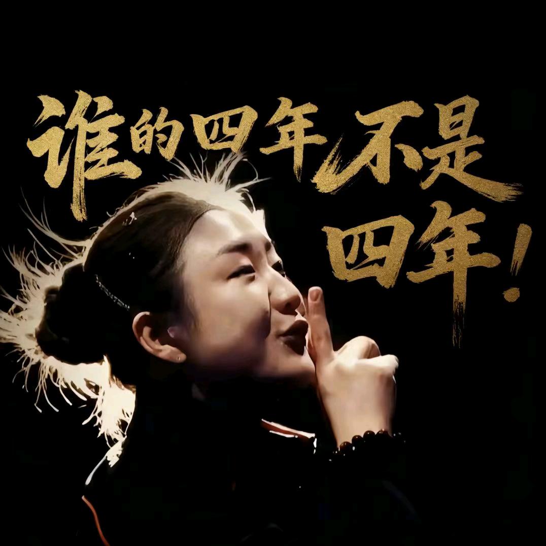 “陈”心如意，“梦”想成真